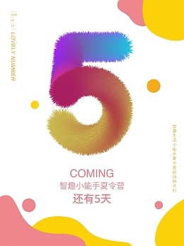 擁抱溫暖，定格童真——在線定制你的專(zhuān)屬毛絨小熊廣告